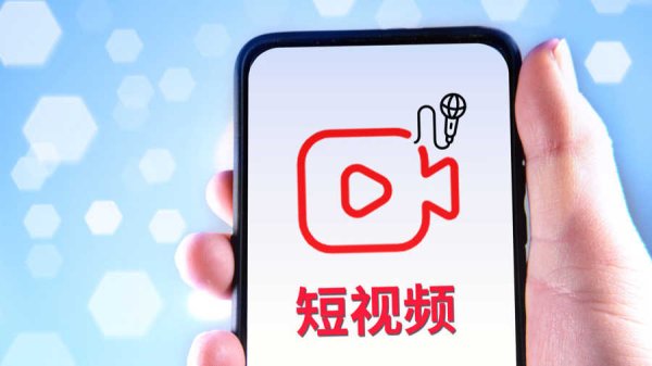 正规合法的股票配资平台 网信部门持续整治利用未成年人形象不当牟利问题