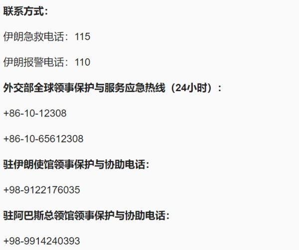 正规杠杆炒股官网 滚动更新丨以色列对伊朗发动打击，WTI原油期货飙涨超10%